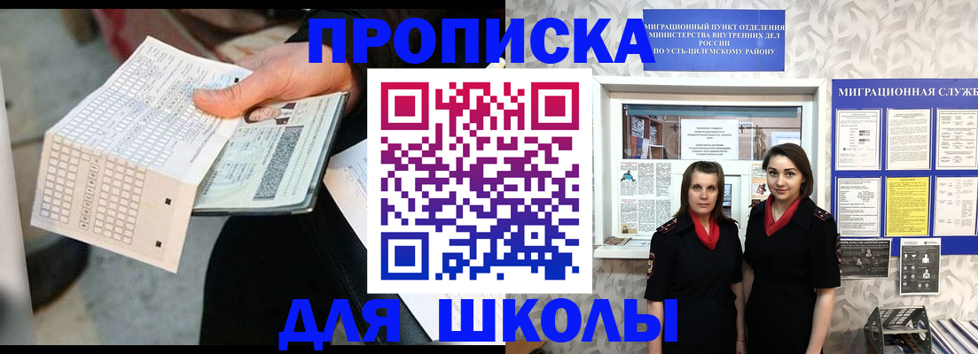 форма 3 в Шебекино